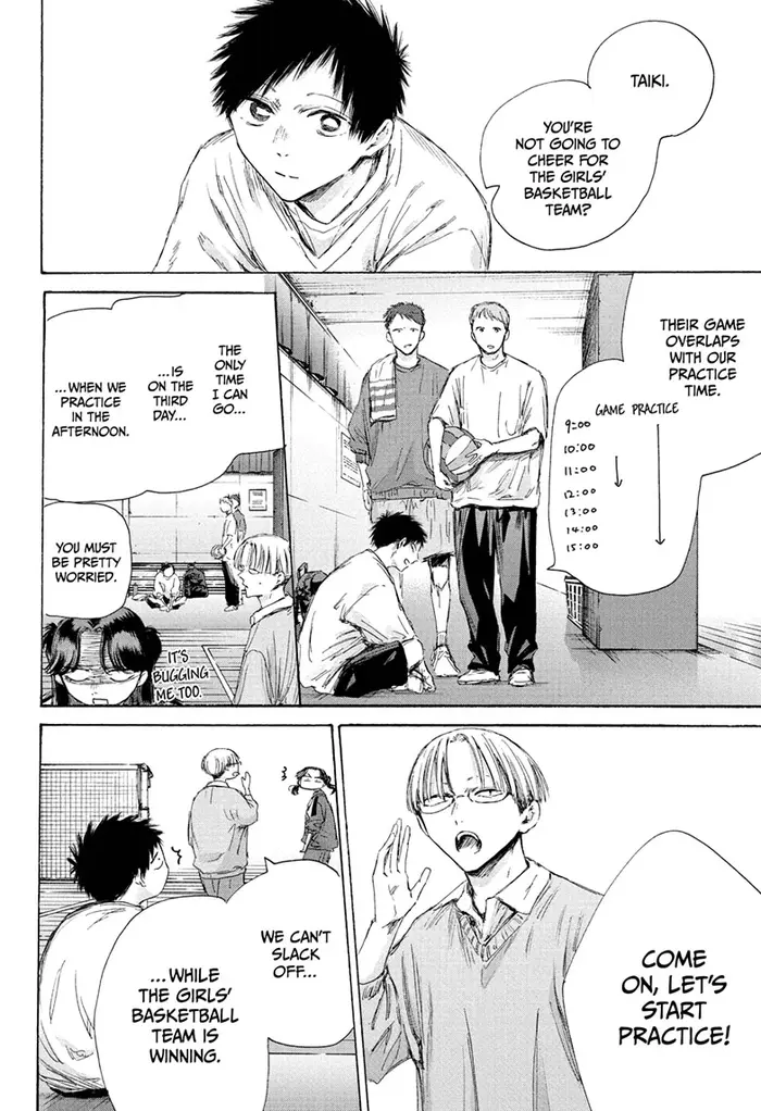Blue Box Chapter 189 image 04_optimized